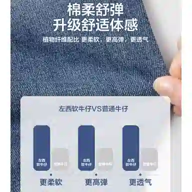 左西 复古洋气中腰牛仔裤 中童