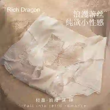 Rich Dragon 7A