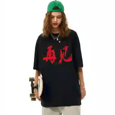COMOWA T