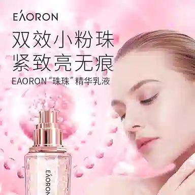 eaoron 120ml+120ml+50ml