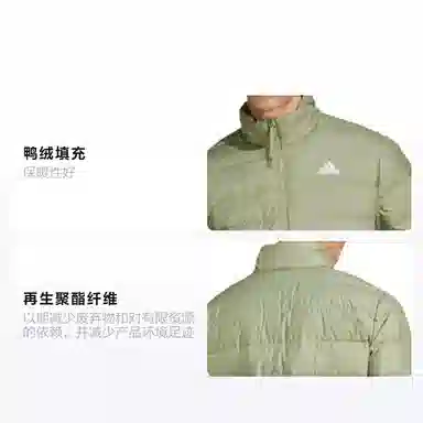 adidas Essentials Lite Down