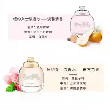 COACH 4 EDPEDT 4.5ml*4