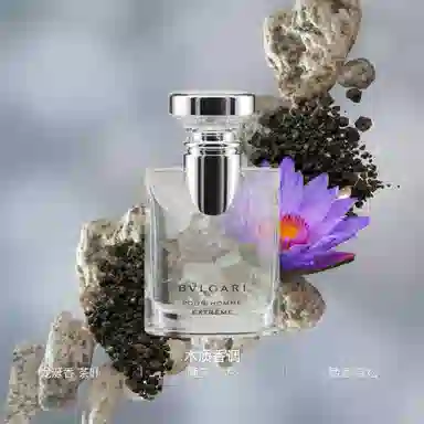 BVLGARI EXTREME EDT