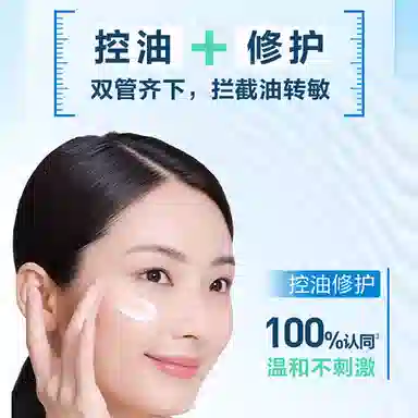60ml*2