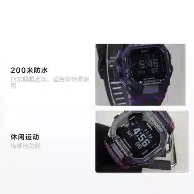 G-SHOCK GBD-200SM-1A6JF