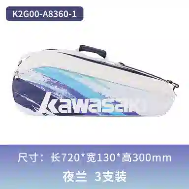 Kawasaki Badminton Bag