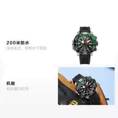 Citizen Promaster BJ2168-01E