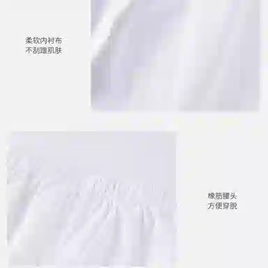 英氏 纯色飞飞袖上衣松紧花边长裤睡衣套装 儿童款 白色
