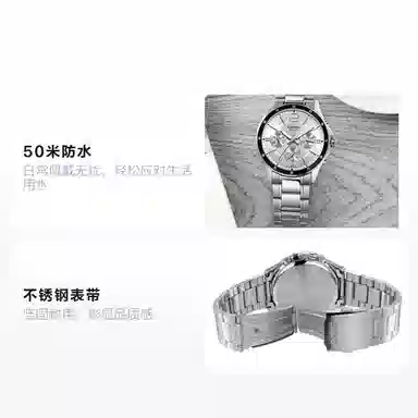 CASIO ENTICER MTP-1374D-7AV