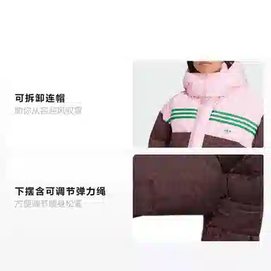 adidas originals 70s FW24