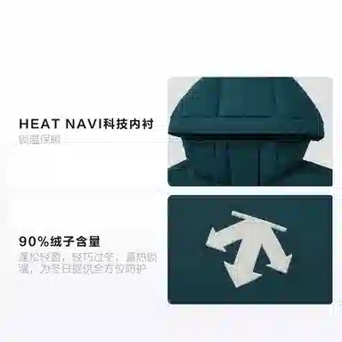 DESCENTE TRAINING HEAT NAVI