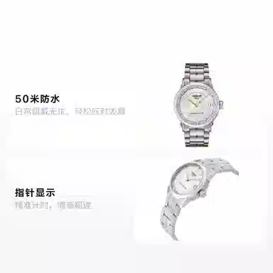 Tissot T086.207.11.111.00