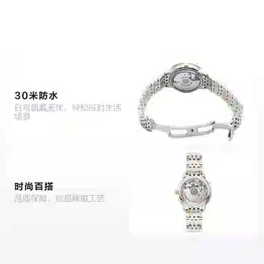 OMEGA 30 34mm 434.20.34.20.05.002