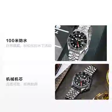 SEIKOSEIKO5 100 SSK001K1