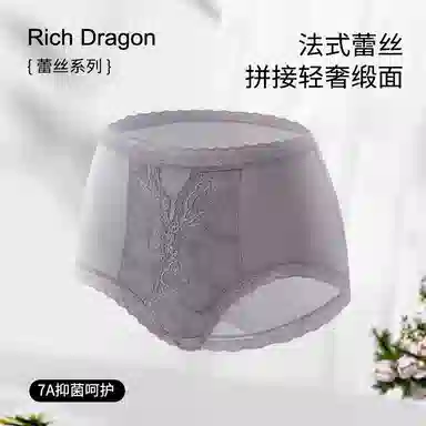 Rich Dragon 7A