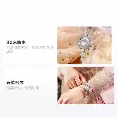 ROCOS Petal Bracelet Watch