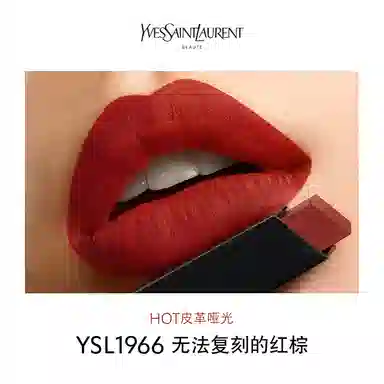 YSL 520