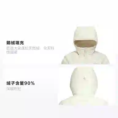 探路者 户外保暖连帽防钻绒羽绒服 女款