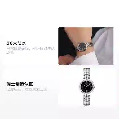 TISSOT 50 30mm T094.210.11.051.00