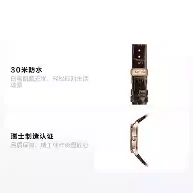 MIDORainflower 30 34mm M043.207.36.168.00