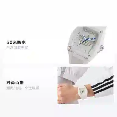 adidas originals 44MM