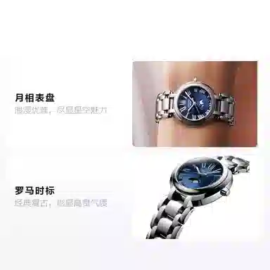 LONGINES 30.5mm L8.115.4.91.6