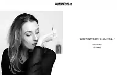 Guerlain La Petite Robe Noire EDP