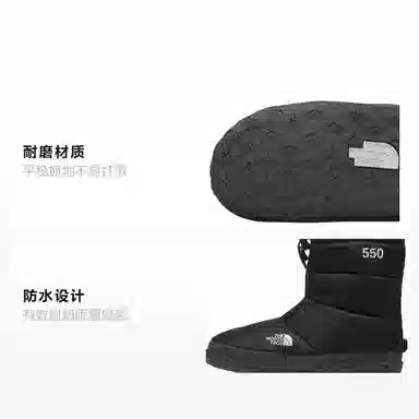 The North Face Nuptse Après