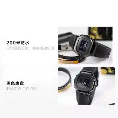 Casio G-Shock GM-S5600SB-1PR