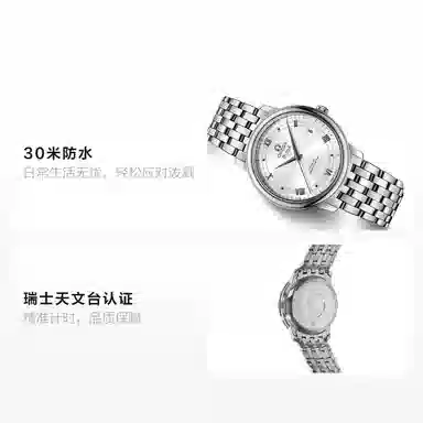 OMEGA De Ville 424.10.37.20.04.001