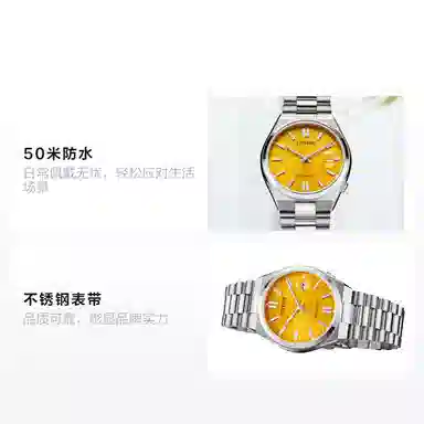 Citizen ME Series NJ0150-81Z