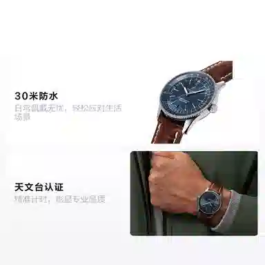 Breitling Navitimer A17326161C1P1