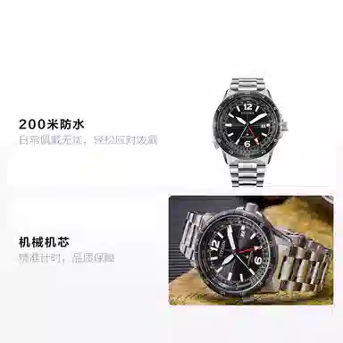 Citizen Promaster NB6046-59E