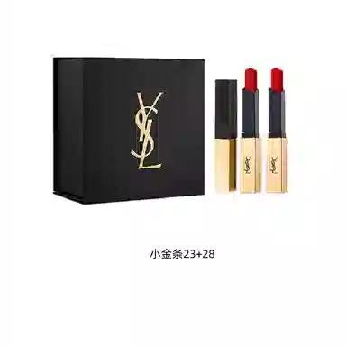 YSL 1966+21 2.2g*2