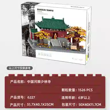 1526pcs JPS-0102-6227