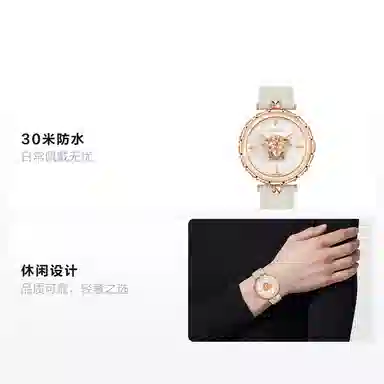 MEDUSA JEWEL 34MM logo