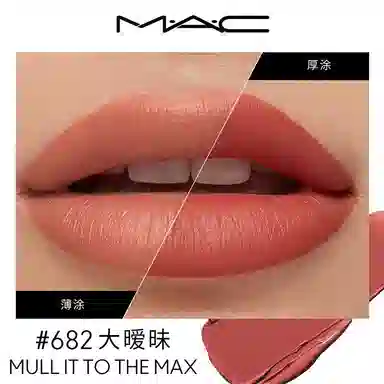 MAC 3.5g