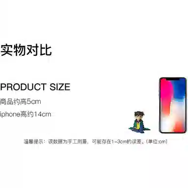 Medicom Toy 4 udf 5cm