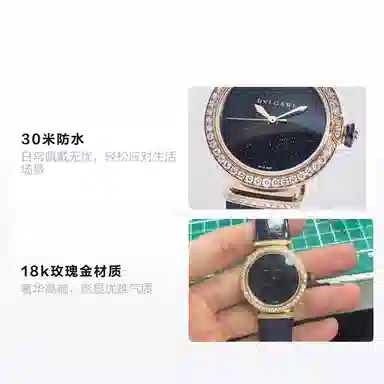 BVLGARILVCEA 33mm 30