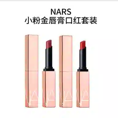 NARS 321+223