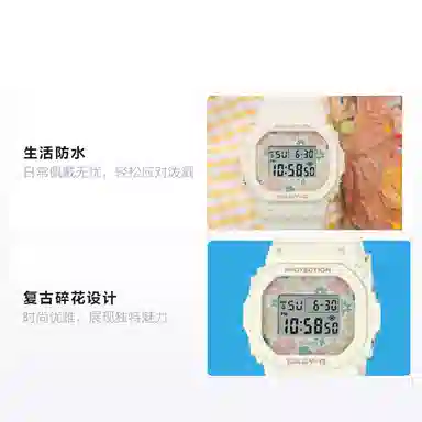 CASIOBABY-G BGD-565RP-7PR