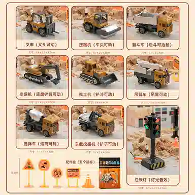 卡威 迷你耐摔合金车工程车 成品模型