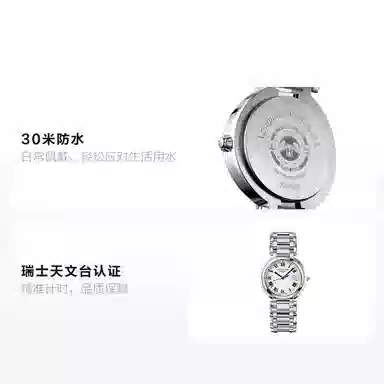 LONGINES 30 34mm L8.114.4.71.6