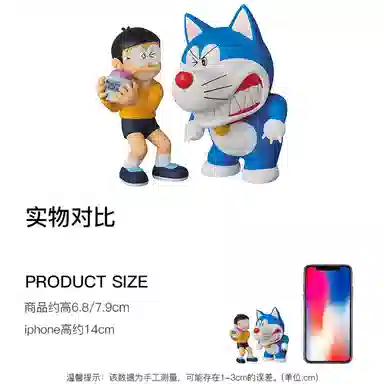 Medicom Toy a udf 6.8cm7.9cm