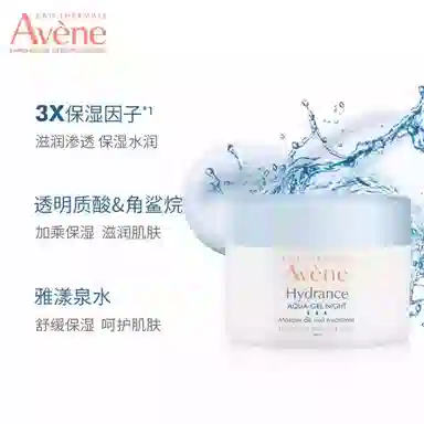 Avne 50ml 50ml*2