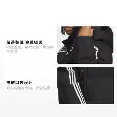 adidas Originals 670