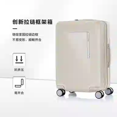 Samsonite
