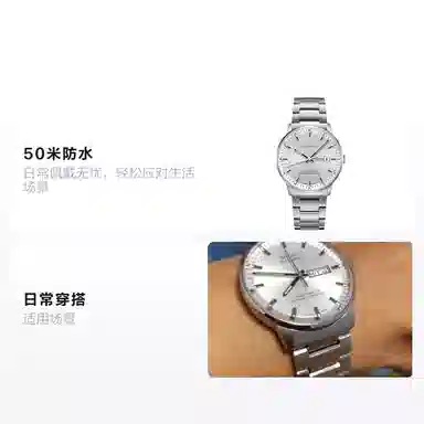 MIDO 50 40mm M021.431.11.031.00