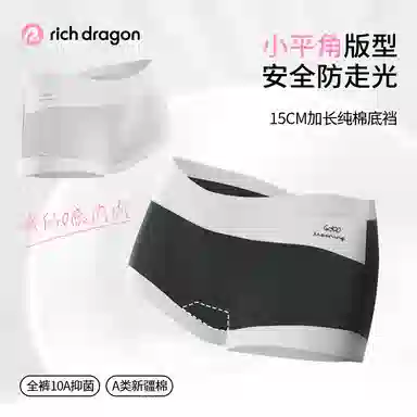 Rich Dragon