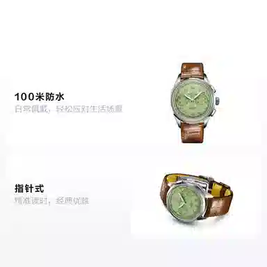 Breitling Premier AB0930D31L1P1